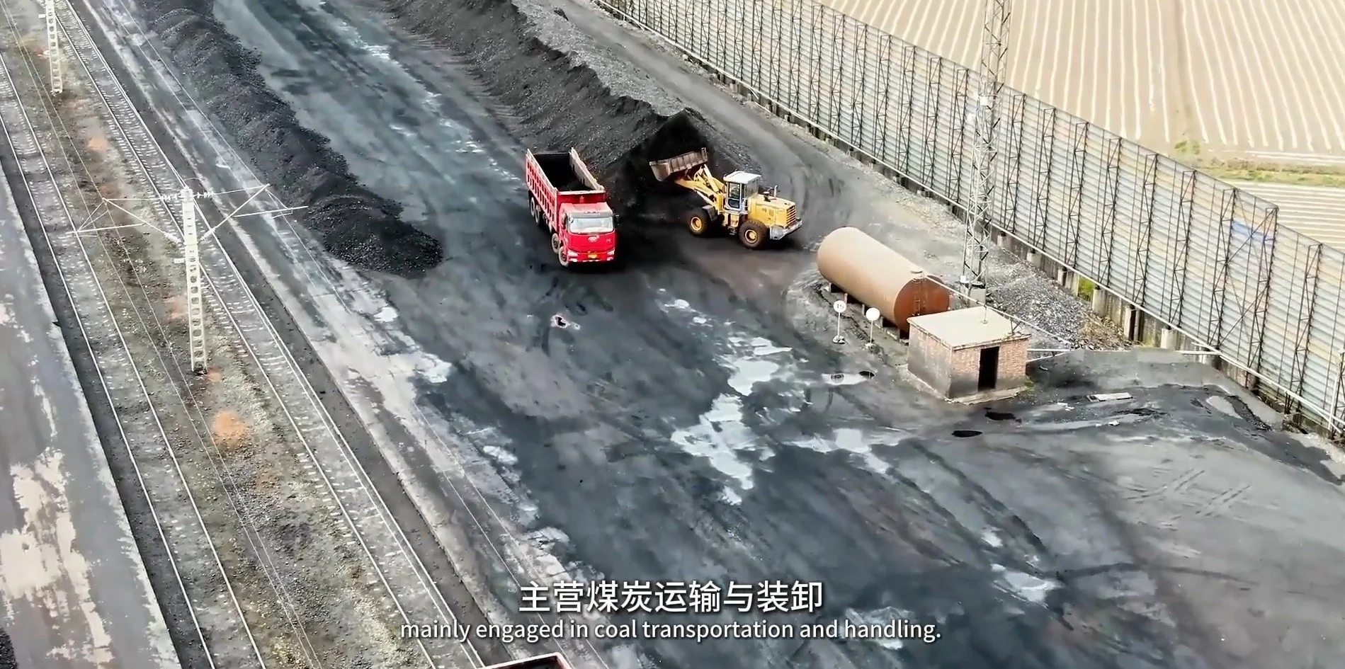 煤化工厂区现场作业